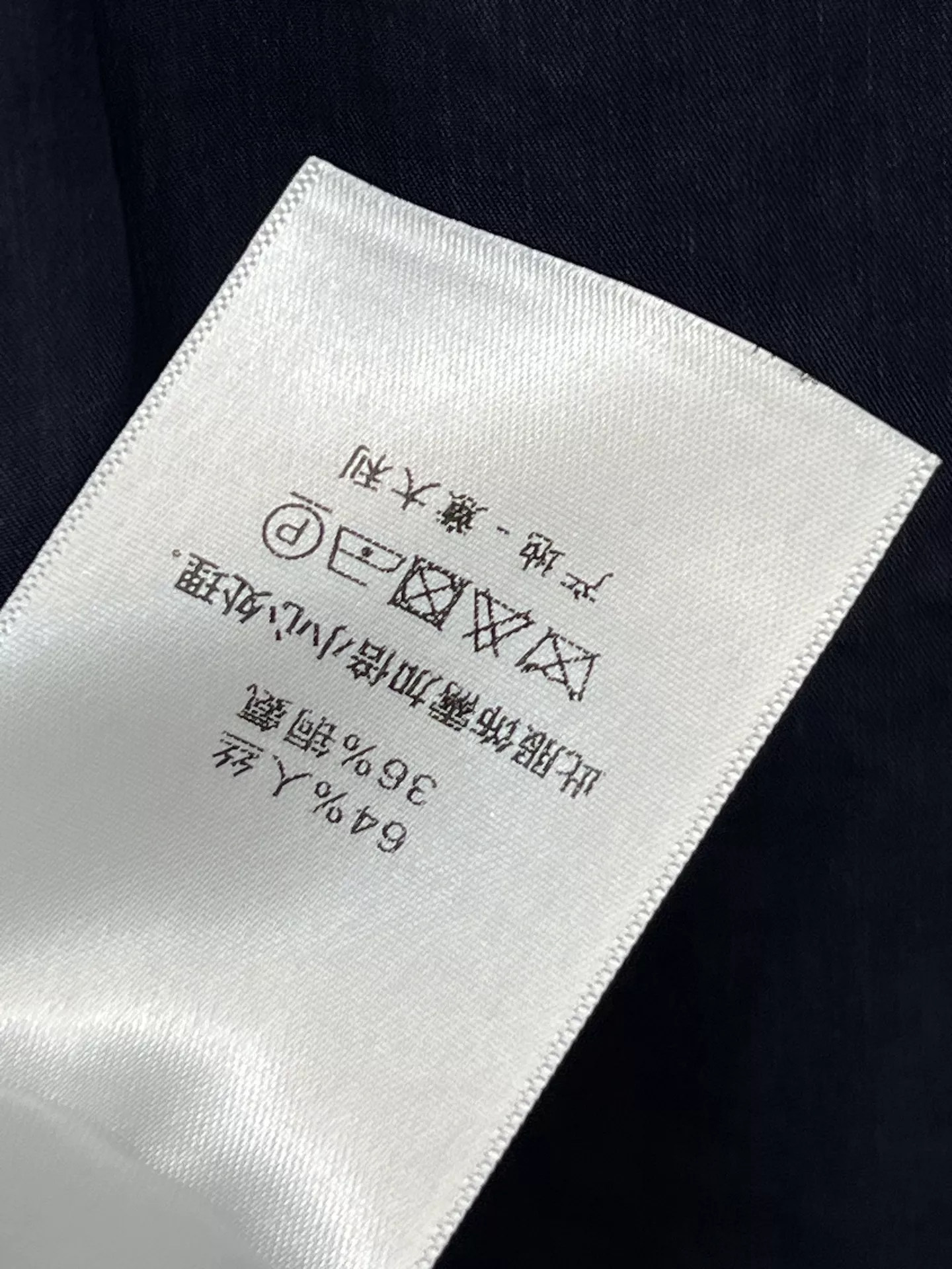 디올 자수 로고 루즈핏 셔츠 팬츠 세트 상세 이미지 9