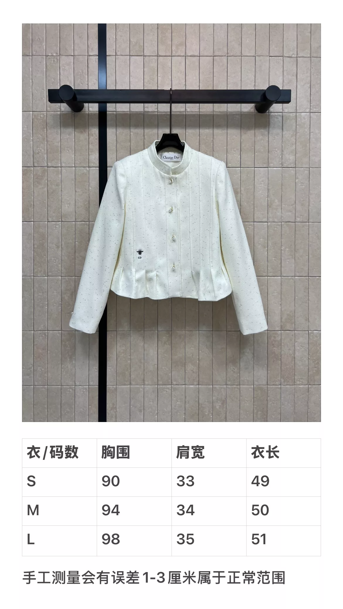 디올 진주 장식 울 크롭 자켓 상세 이미지 10