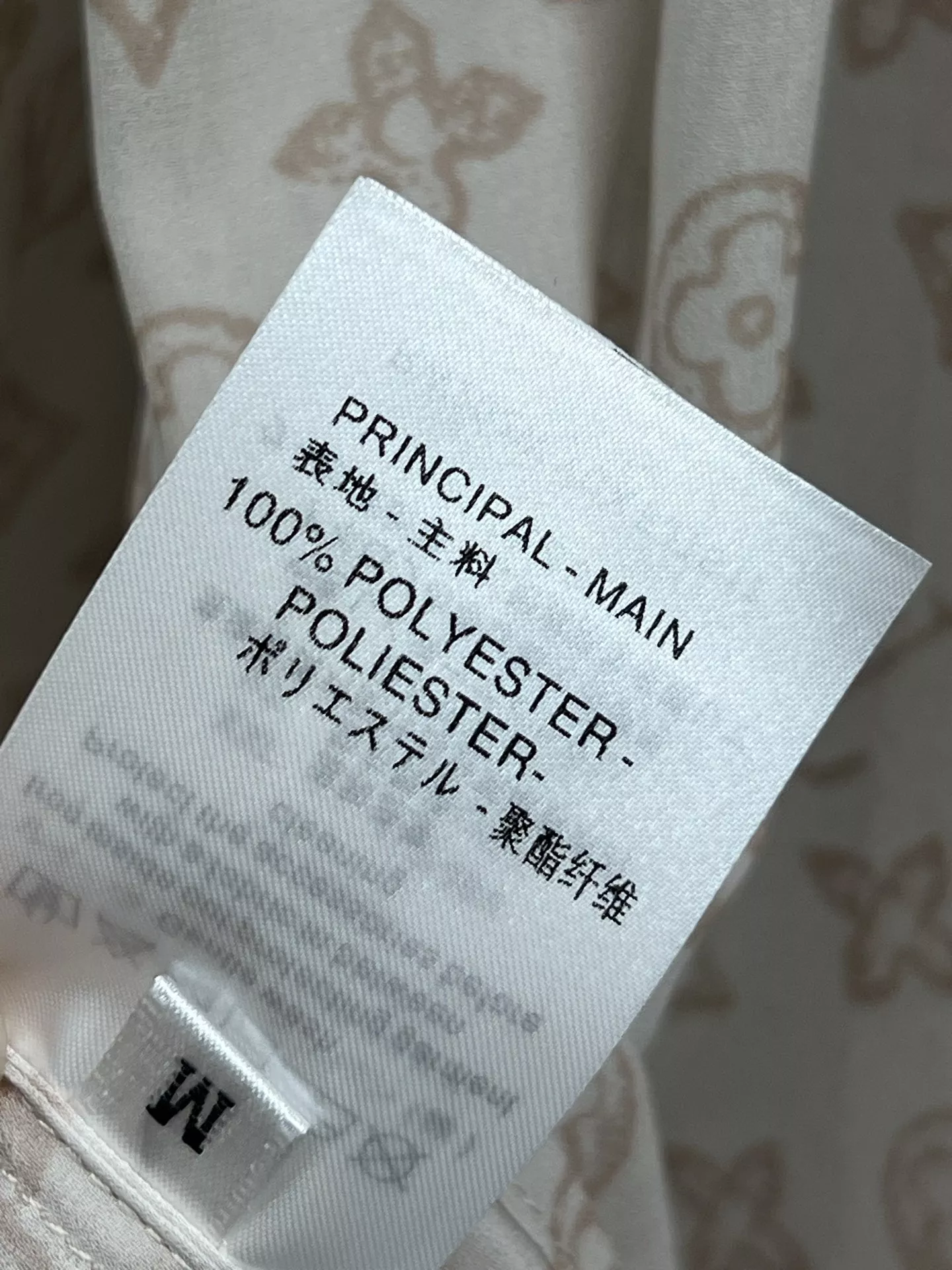 루이비통 모노그램 시스루 롱슬리브 셔츠 상세 이미지 9