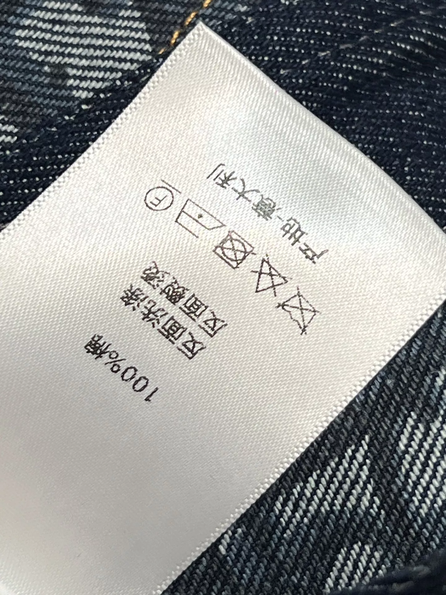 디올 데님 블루 모노그램 허리 스커트 상세 이미지 9
