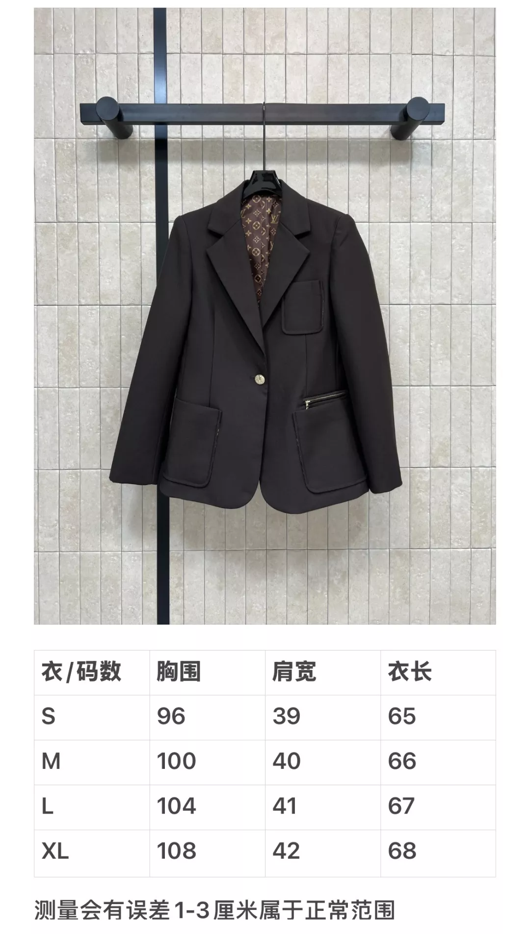 로로피아나 딥브라운 원버튼 테일러드 재킷 상세 이미지 10