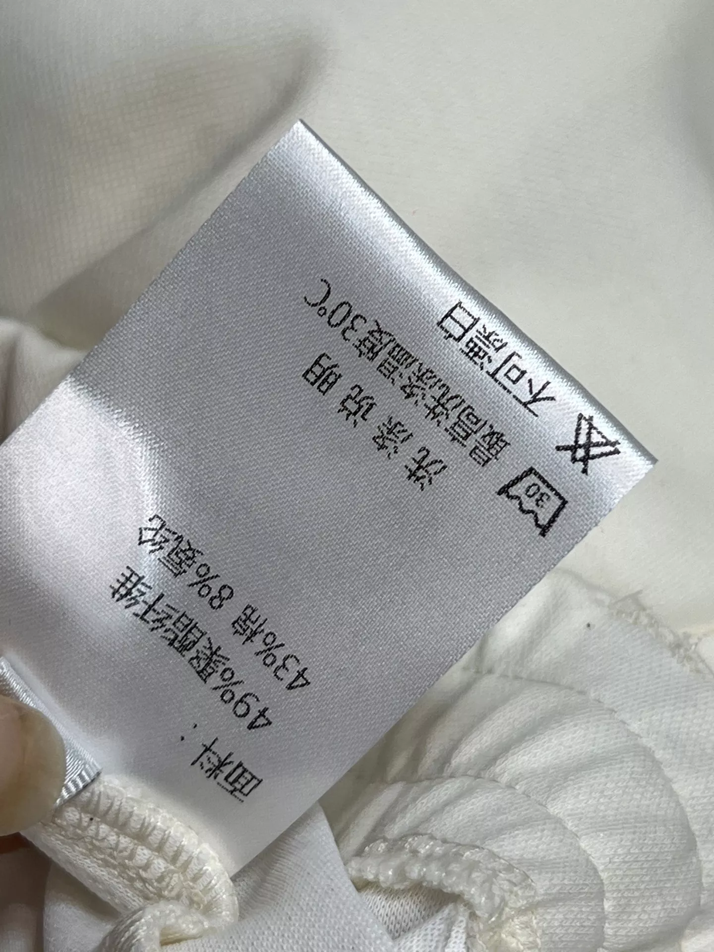 셀린느 실크 스카프 벨트 와이드 팬츠 상세 이미지 9