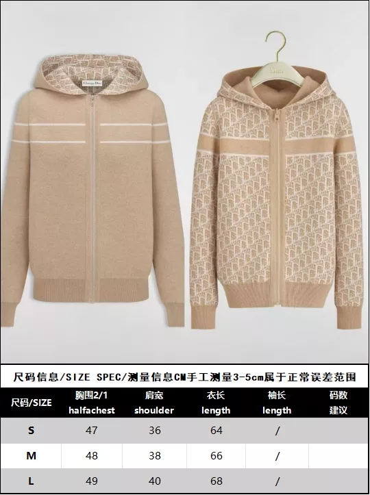 디올 양면 후드 집업 가디건 상세 이미지 34