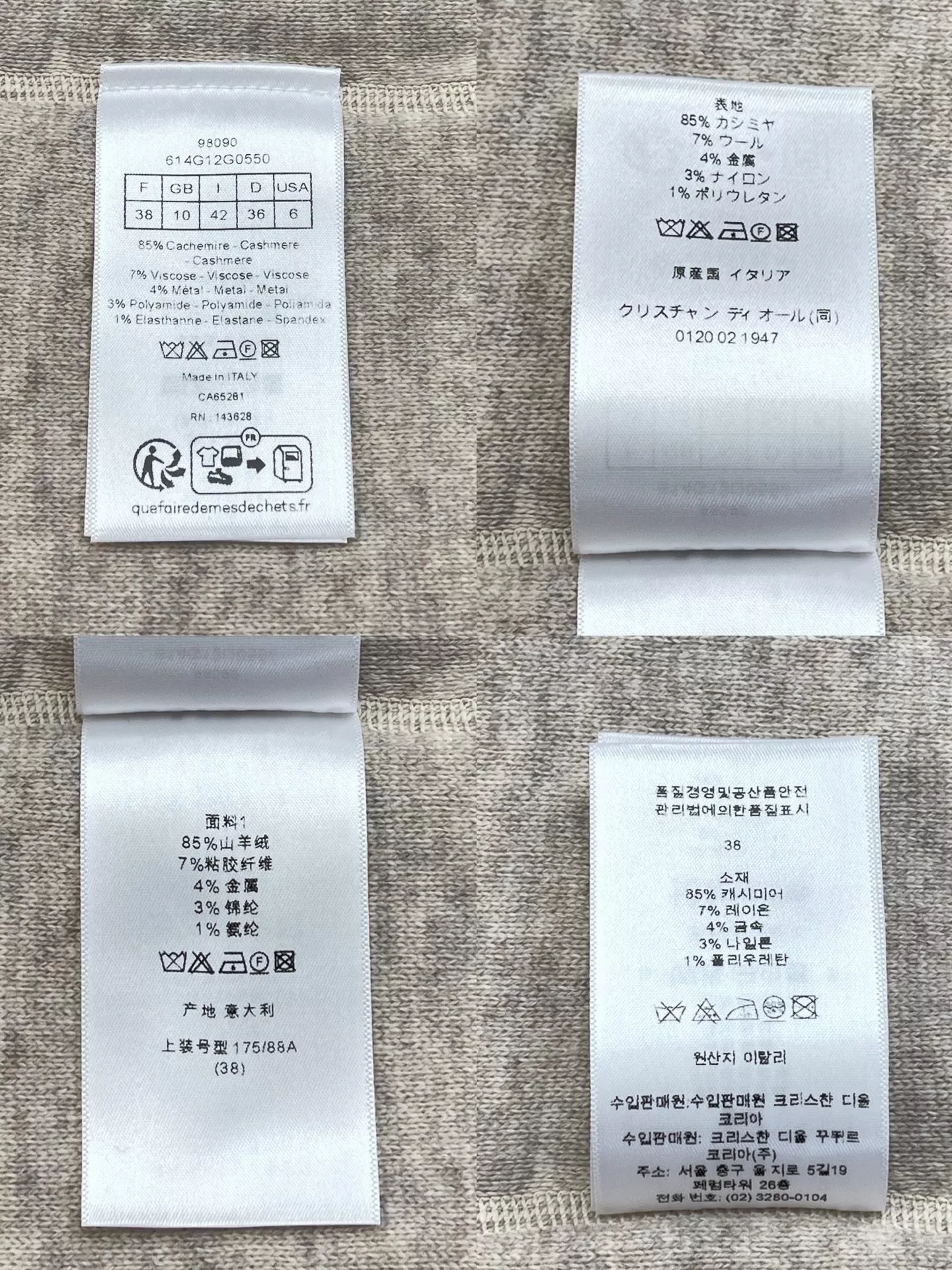 디올 양면 후드 집업 가디건 상세 이미지 12