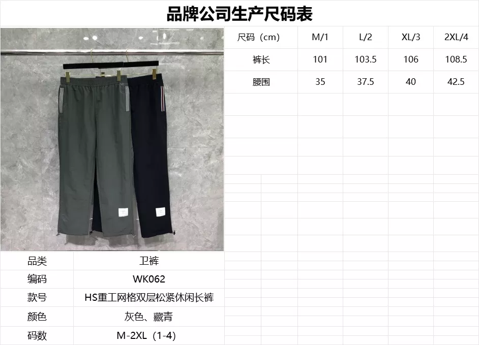노브랜드 이중 밴딩 메쉬 캐주얼 팬츠 상세 이미지 32