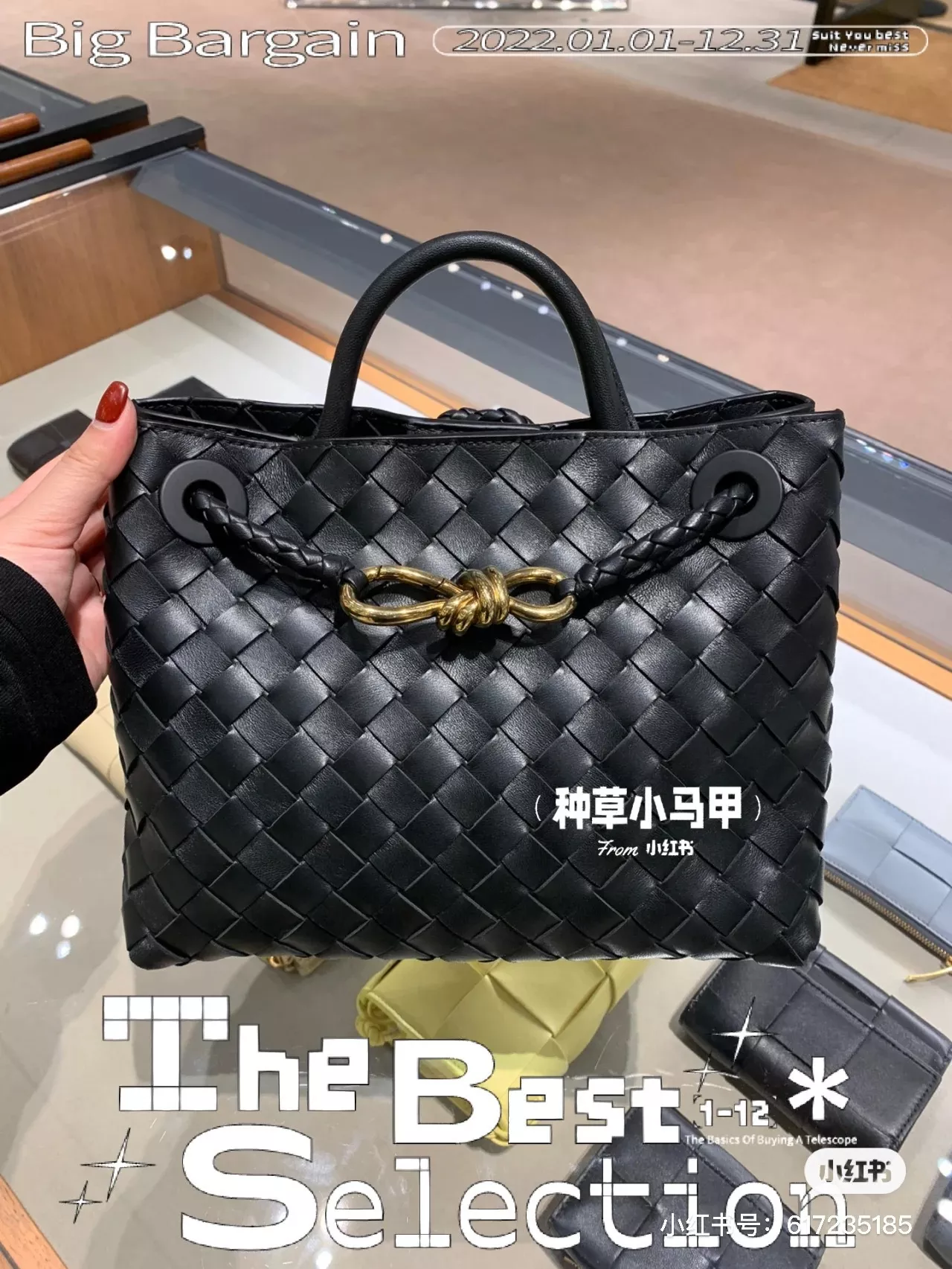 보테가베네타 인트레치아토 위빙 쇼핑백 상세 이미지 25