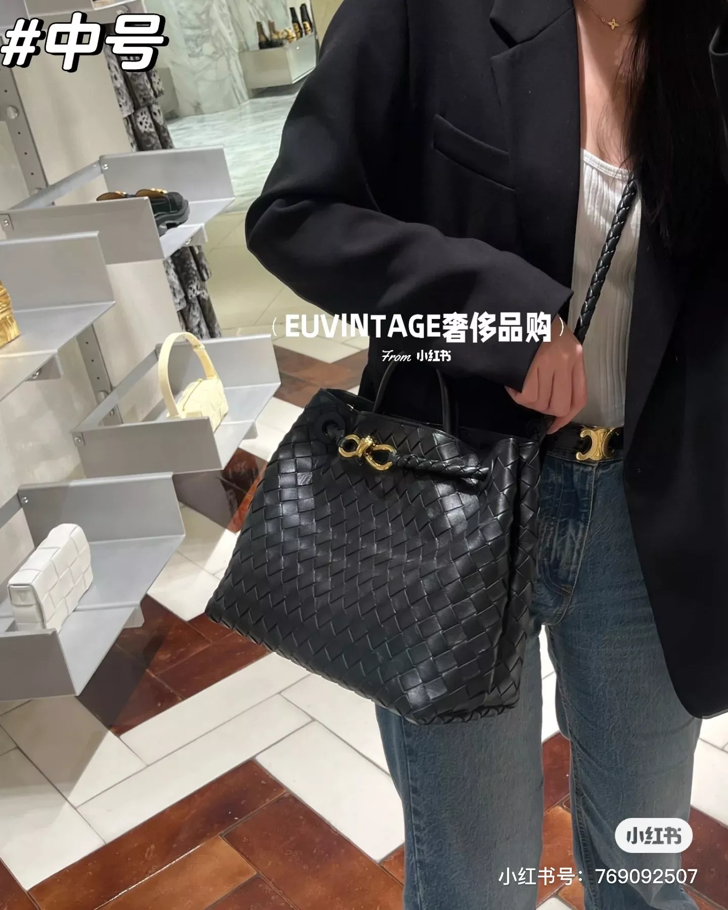 보테가베네타 인트레치아토 위빙 쇼핑백 상세 이미지 23