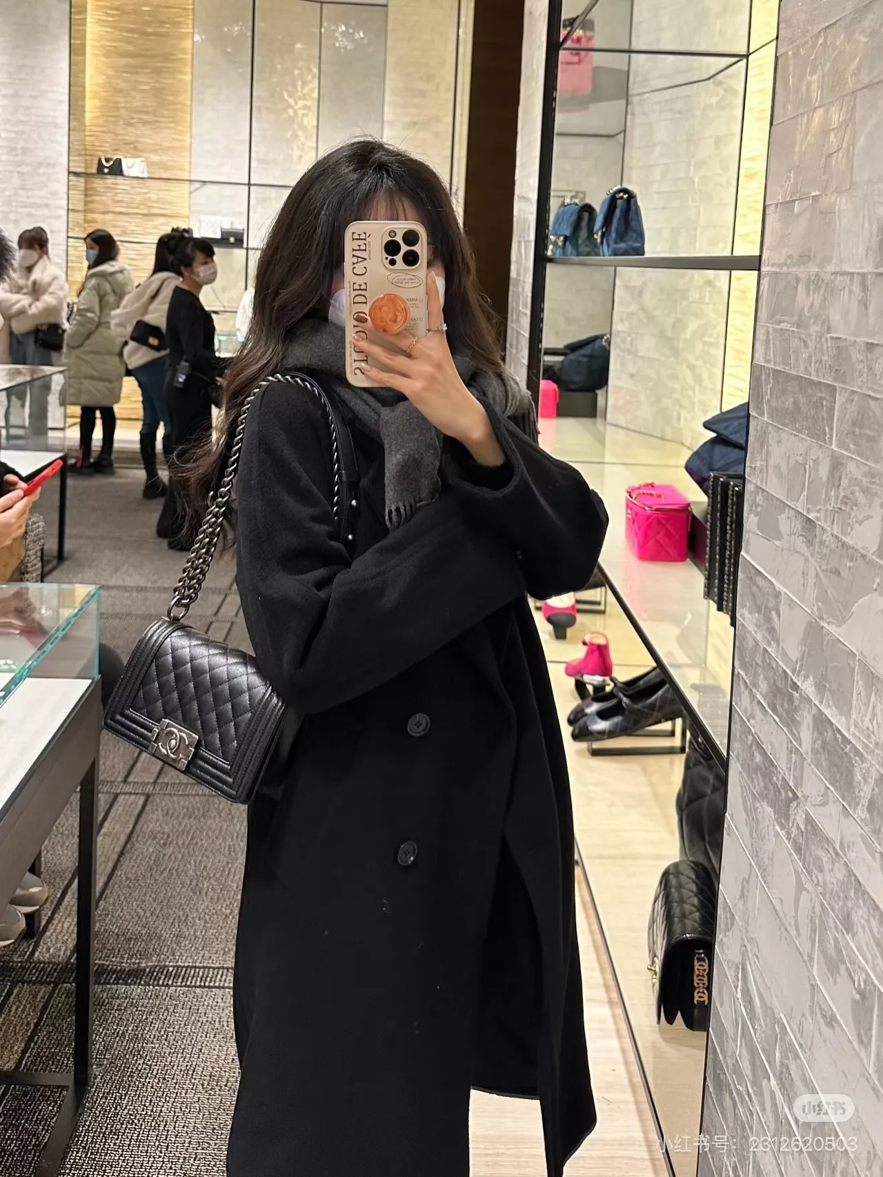 샤넬 르보이 체인 플랩백 상세 이미지 23