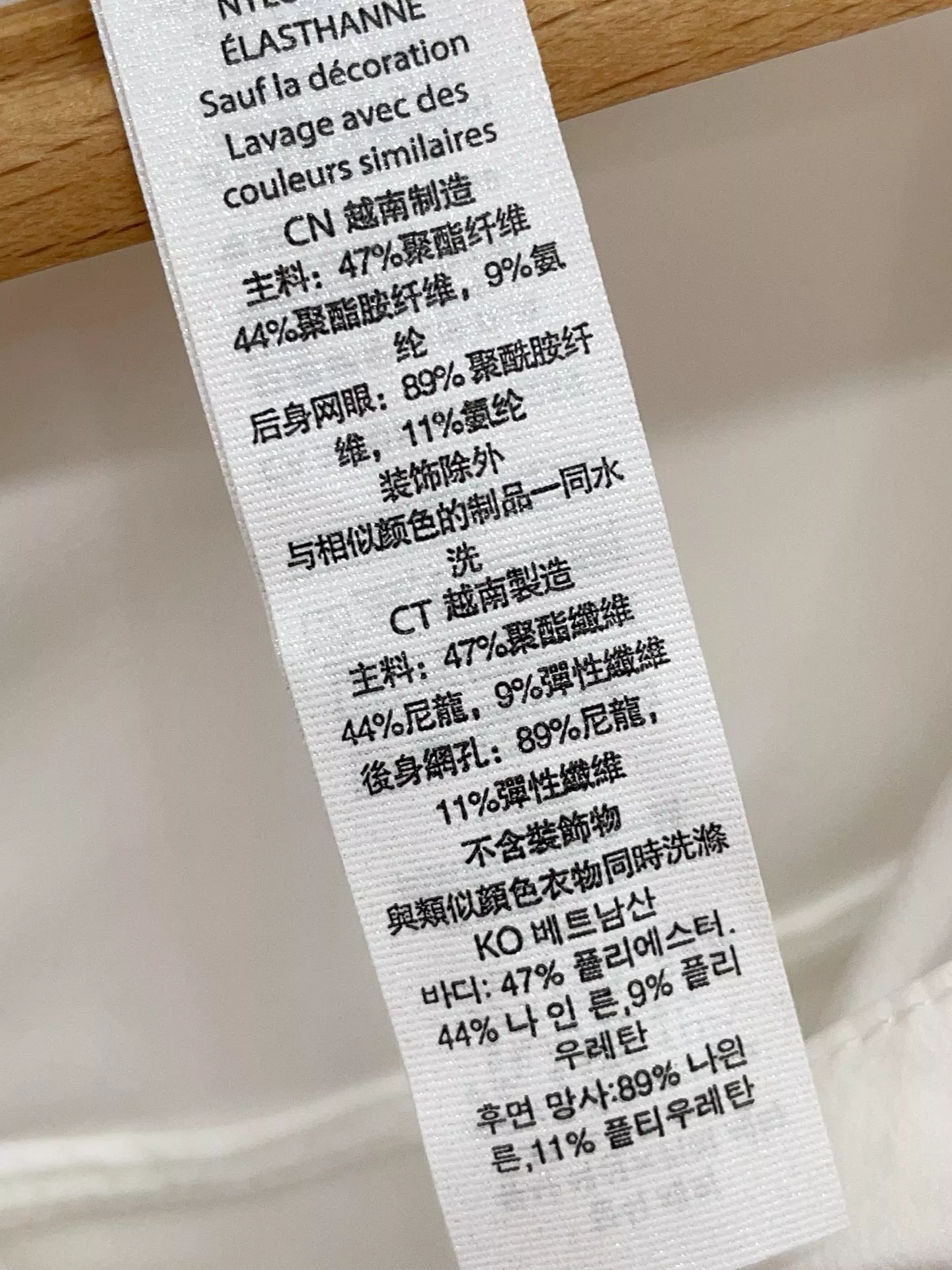 룰루레몬 드로스트링 후드 자외선 차단 재킷 상세 이미지 41