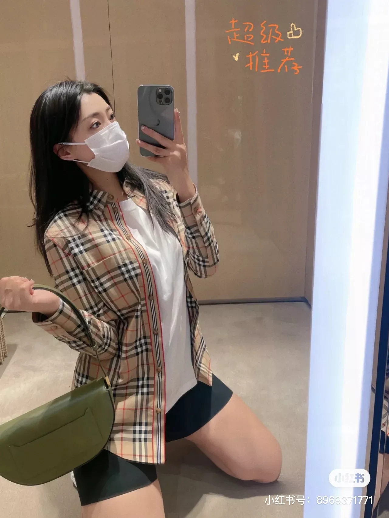 버버리 빈티지 체크 버튼 카라 셔츠 상세 이미지 16