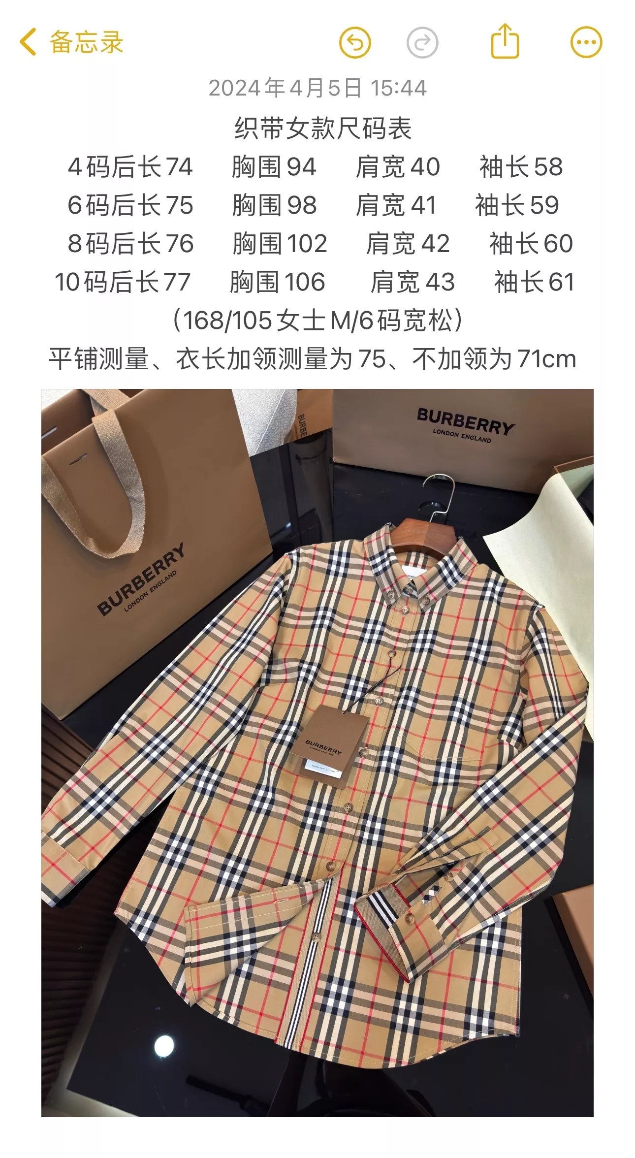 버버리 빈티지 체크 버튼 카라 셔츠 상세 이미지 25