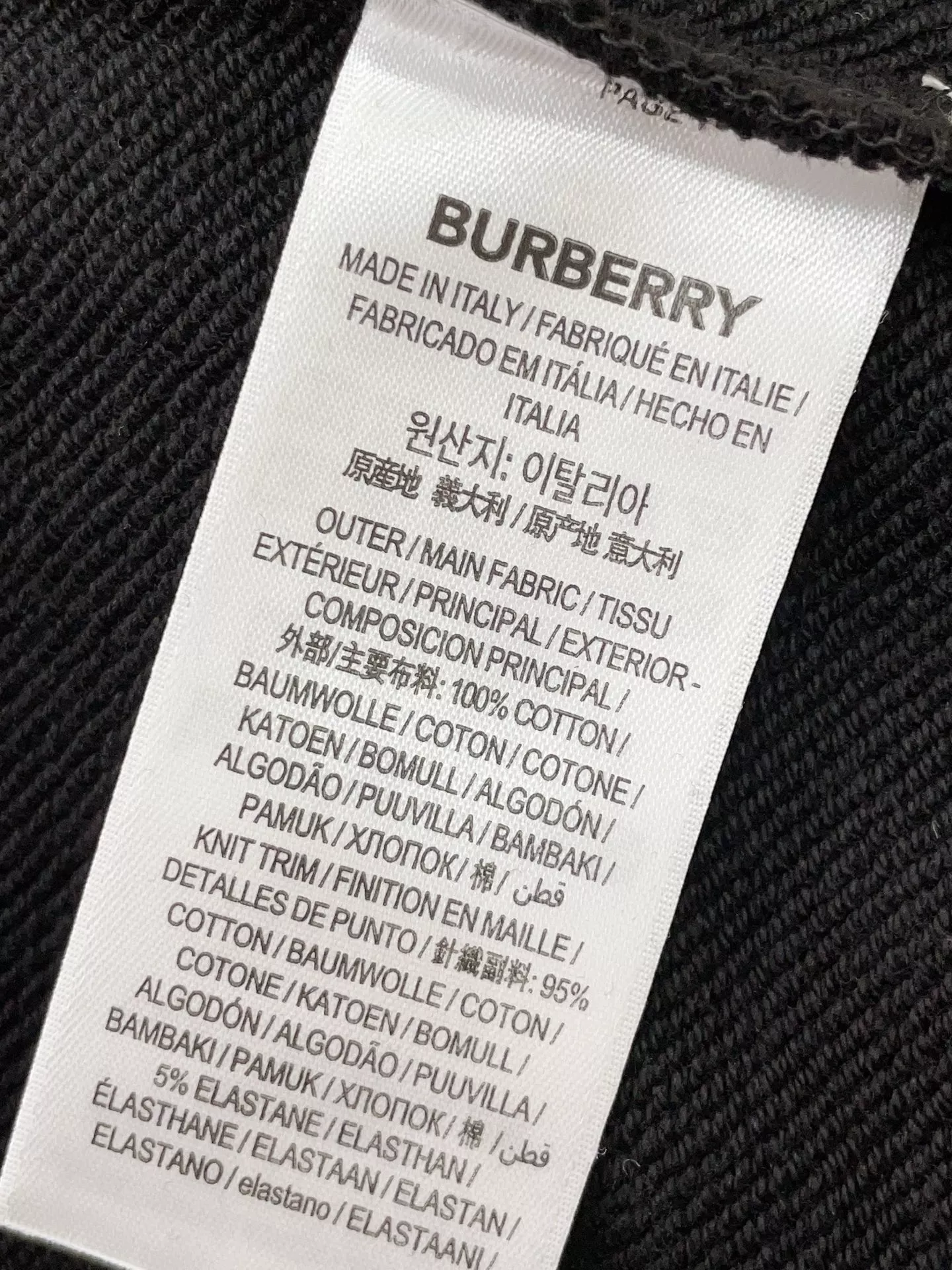 버버리 고딕 자수 로고 후드 스웨트셔츠 상세 이미지 18