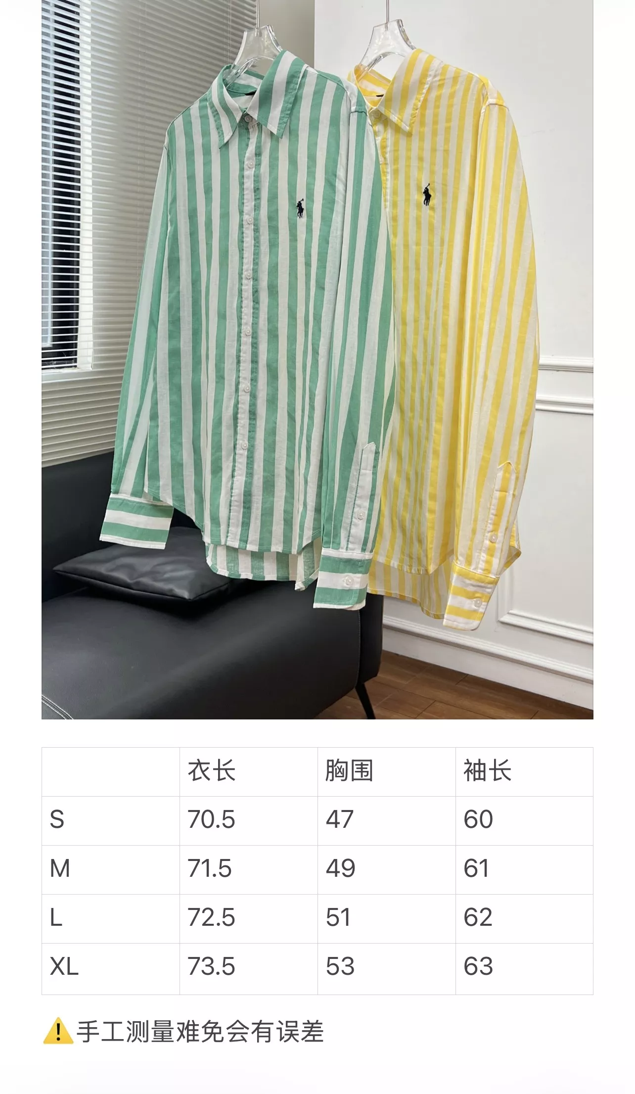 랄프로렌 스트라이프 린넨 셔츠 상세 이미지 43