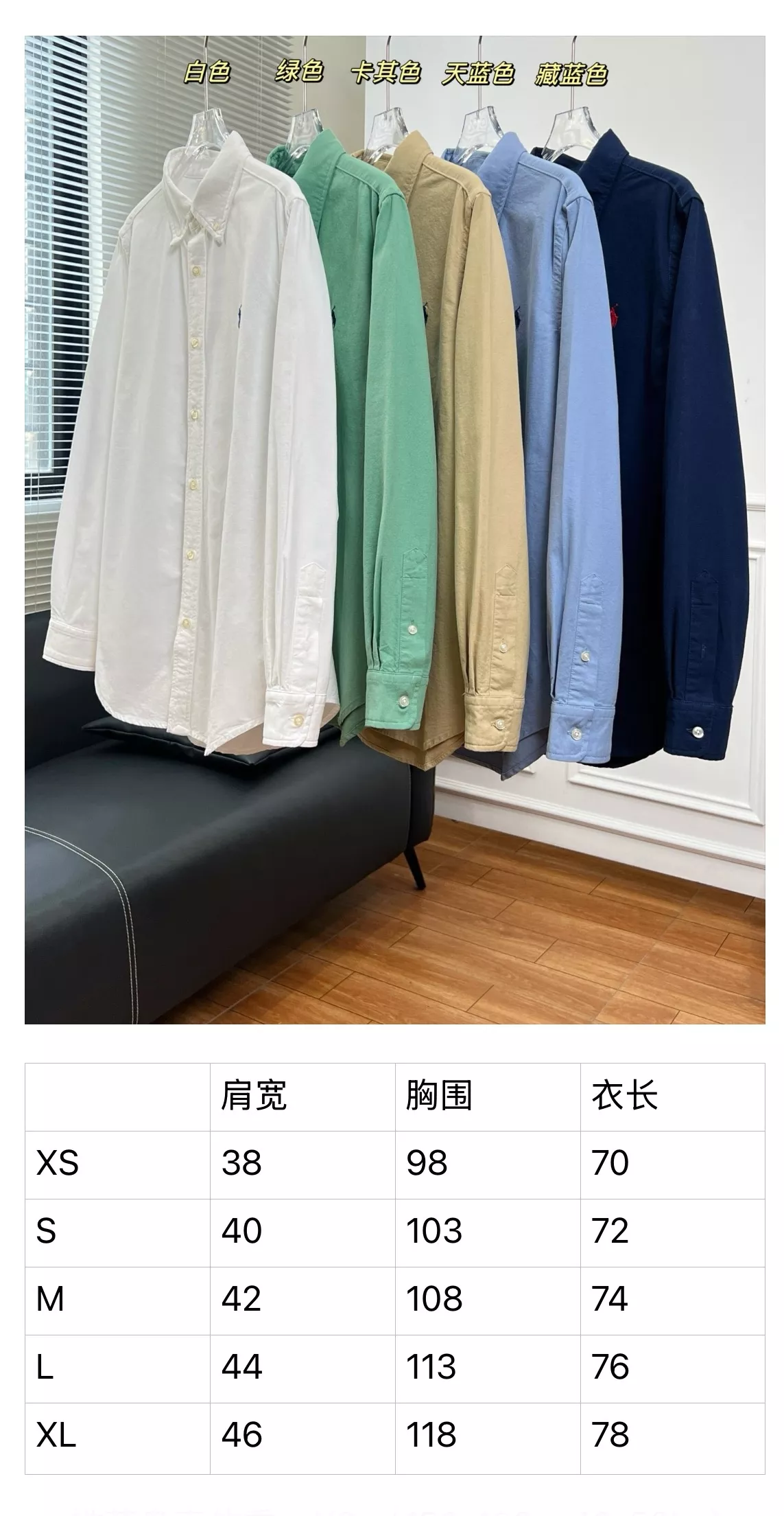 랄프로렌 클래식 포니 자수 옥스포드 셔츠 상세 이미지 66