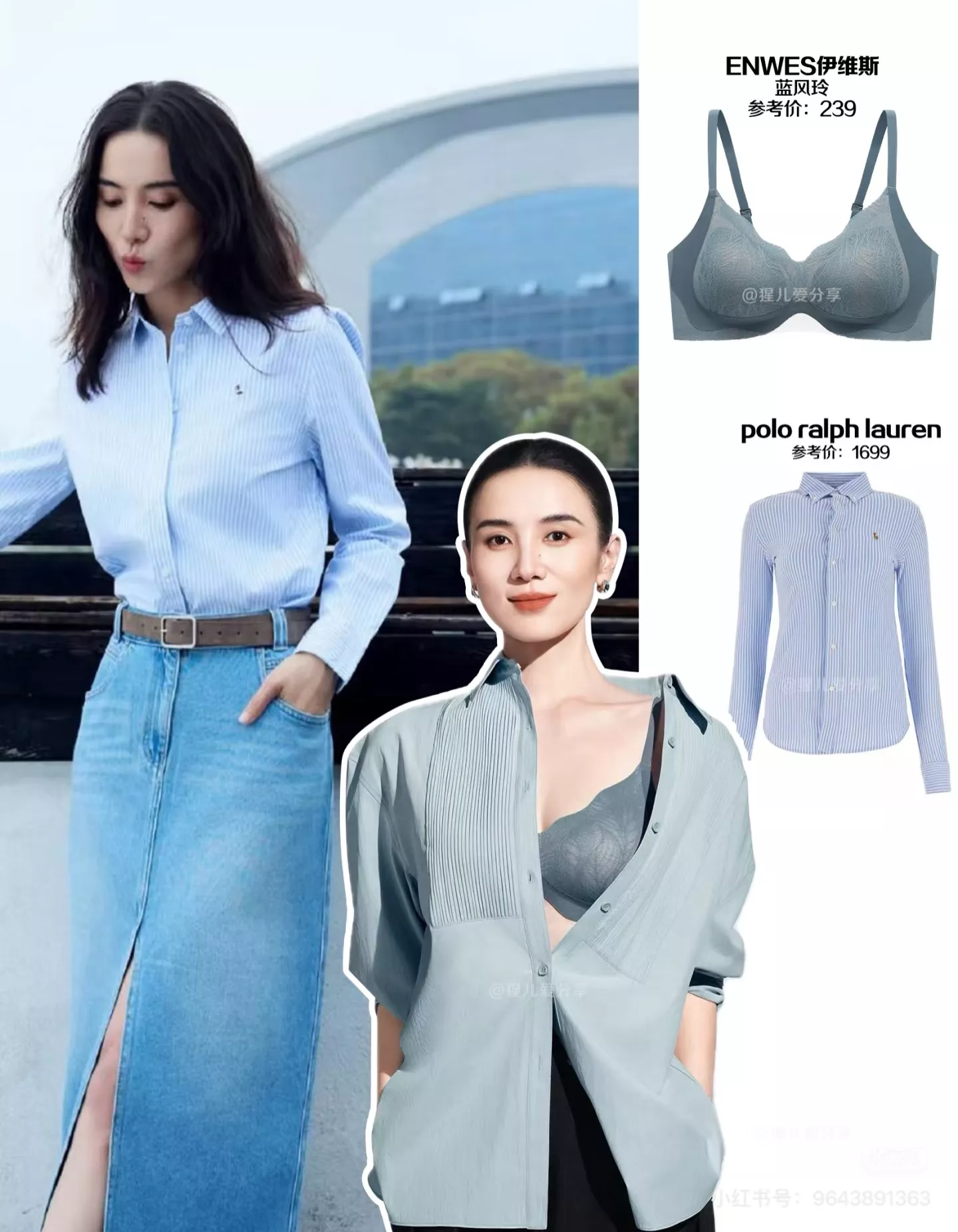 랄프로렌 스트라이프 코튼 옥스포드 셔츠 상세 이미지 31