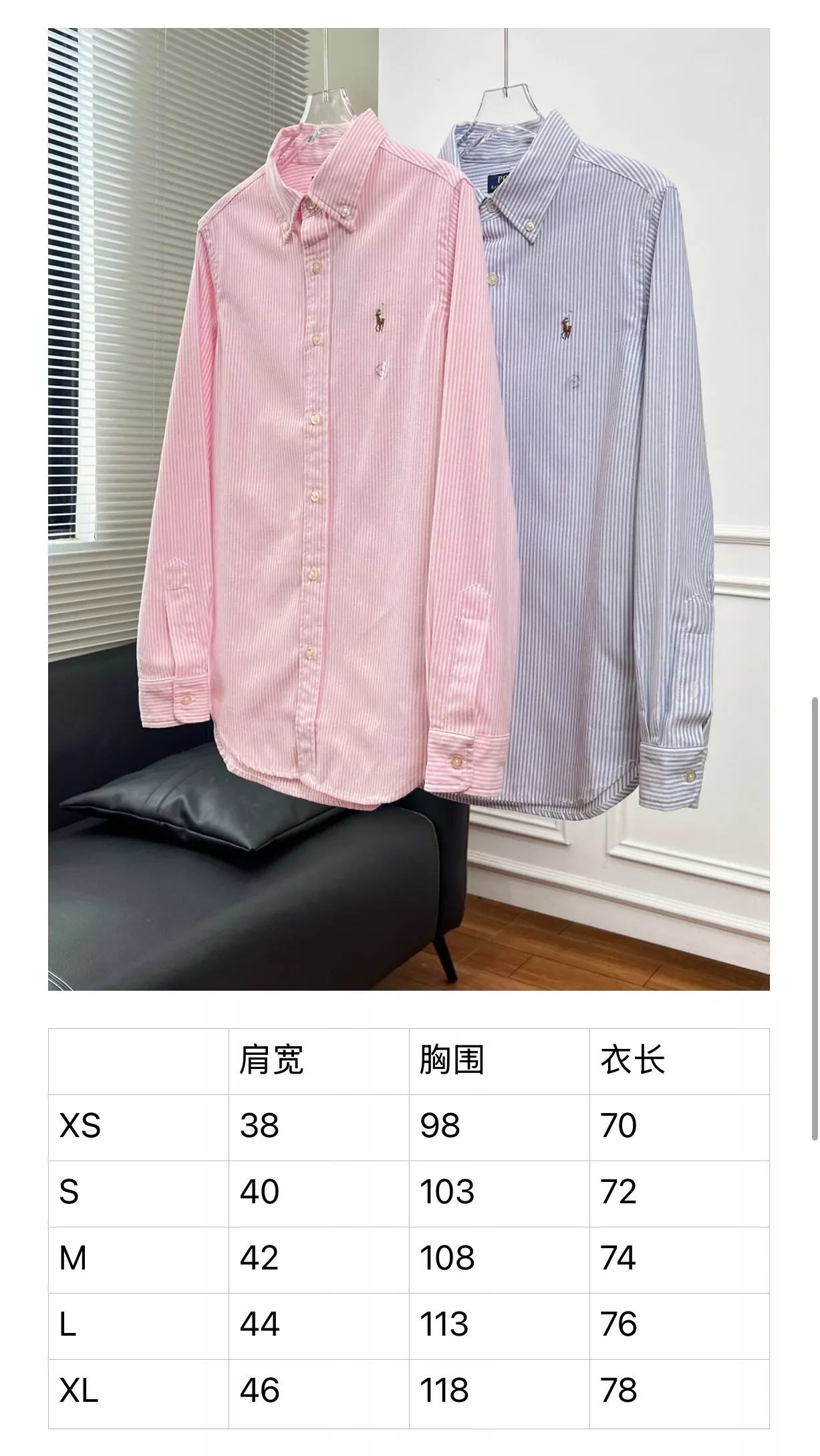 랄프로렌 스트라이프 코튼 옥스포드 셔츠 상세 이미지 49