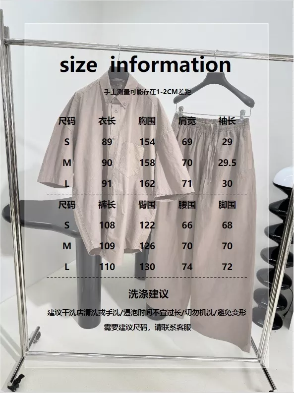 발렌시아가 로렐 클래식 오버핏 셔츠 팬츠 세트 상세 이미지 30