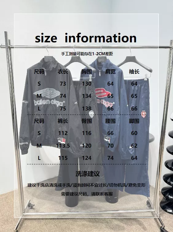 발렌시아가 3B 풋볼 트랙수트 세트 상세 이미지 29