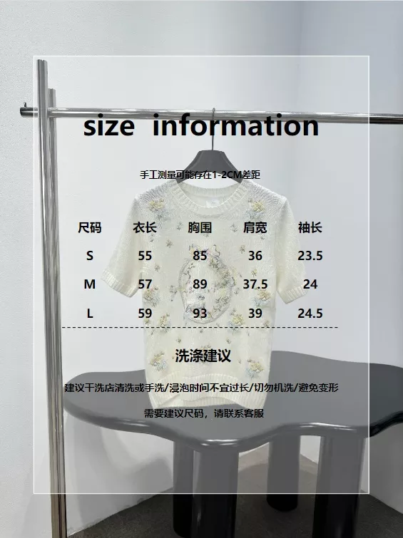 디올 플라워 자수 라운드넥 니트 상세 이미지 19
