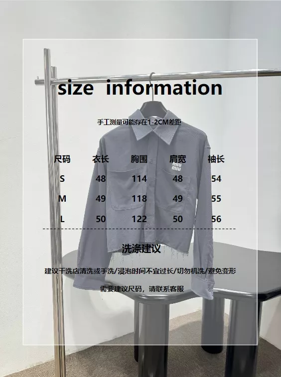 미우미우 로고 자수 프린지 코튼 셔츠 상세 이미지 19