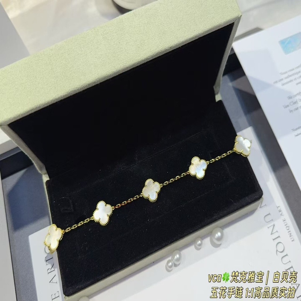 반클리프아펠 빈티지 알함브라 플라워 팔찌