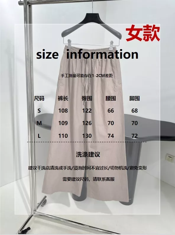 발렌시아가 로렐 클래식 자수 밴딩 팬츠 상세 이미지 19