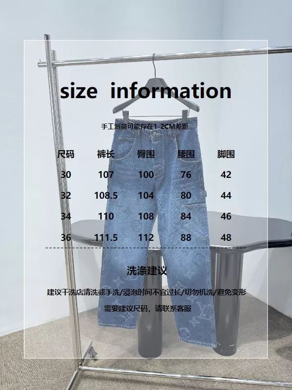 루이비통 모노그램 데님 재킷 팬츠 세트 상세 이미지 30