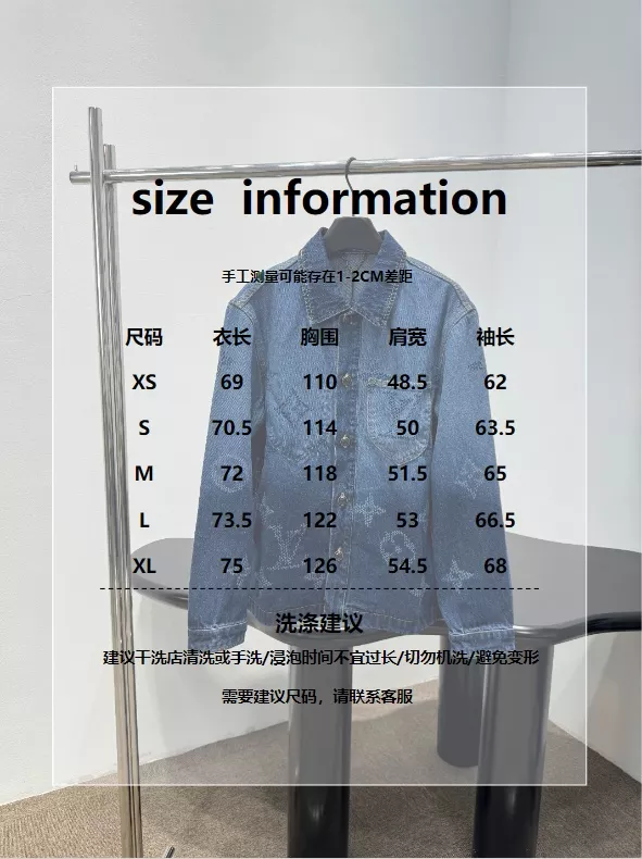 루이비통 모노그램 데님 재킷 팬츠 세트 상세 이미지 29