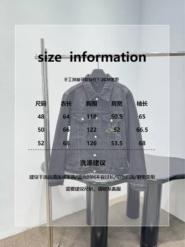 루이비통 데님 트러커 재킷 팬츠 세트 상세 이미지 29