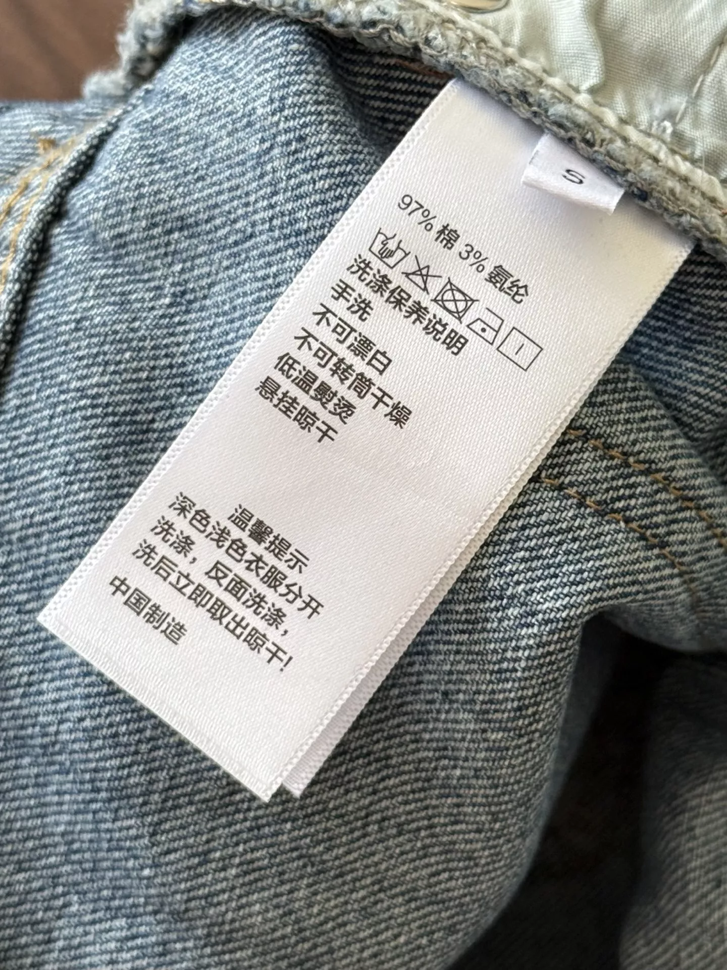크롬하츠 와이드 핏 스톤 장식 데님 팬츠 상세 이미지 27