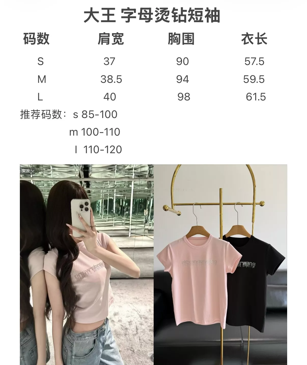 알렉산더왕 큐빅 로고 슬림 반소매 티셔츠 상세 이미지 59