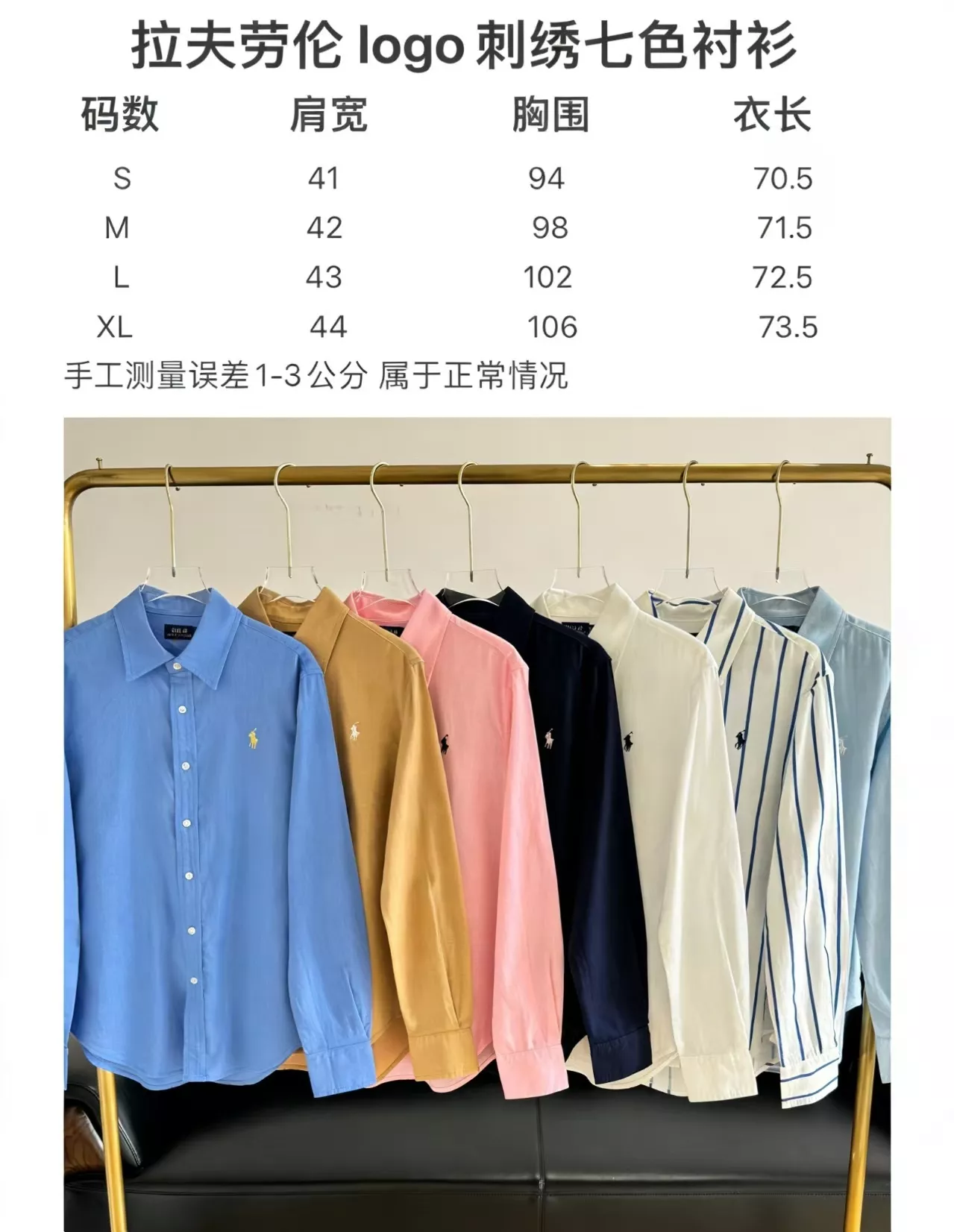 랄프로렌 포니 자수 린넨 셔츠 상세 이미지 9