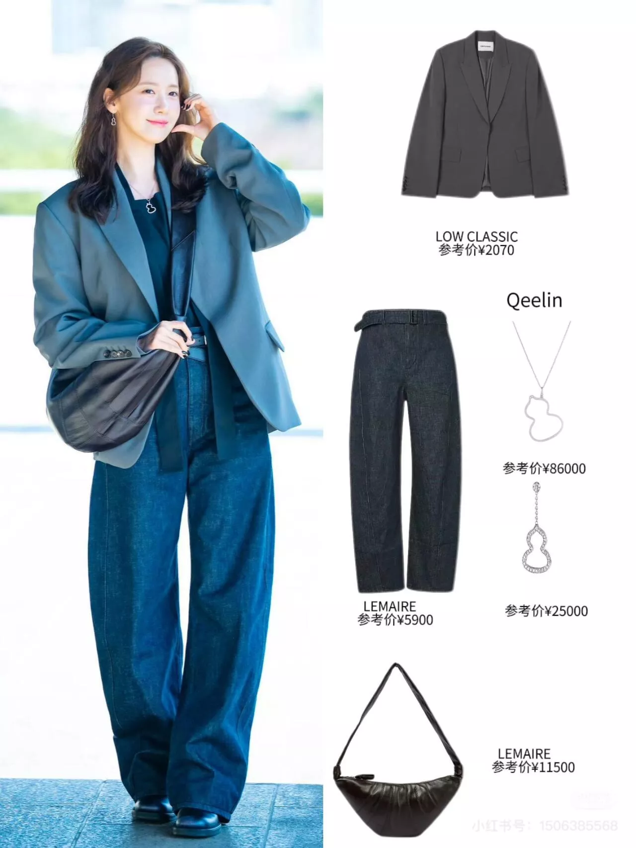 르메르 벨트 와이드 데님 팬츠 상세 이미지 37