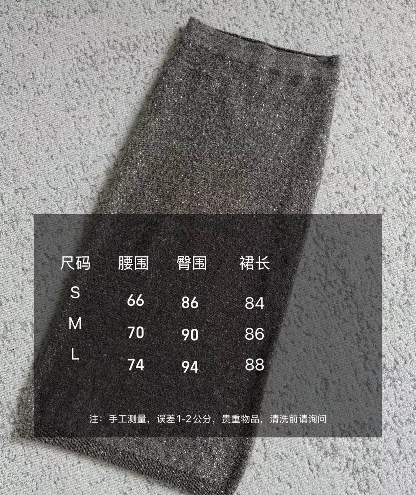 브루넬로쿠치넬리 브이넥 시퀸 니트와 스커트 세트 상세 이미지 28
