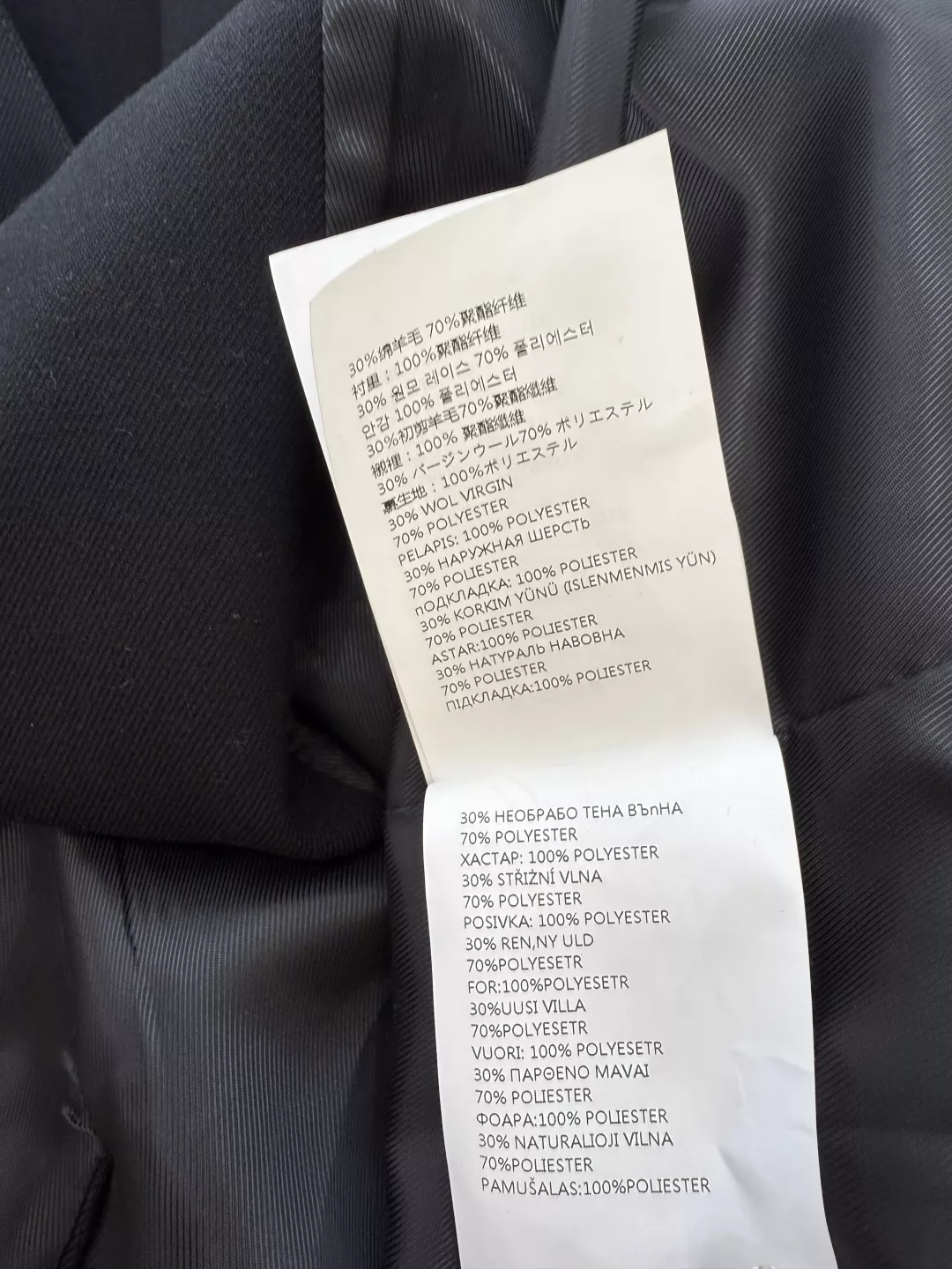 미우미우 탈부착 블루 소매 자수 재킷 상세 이미지 9