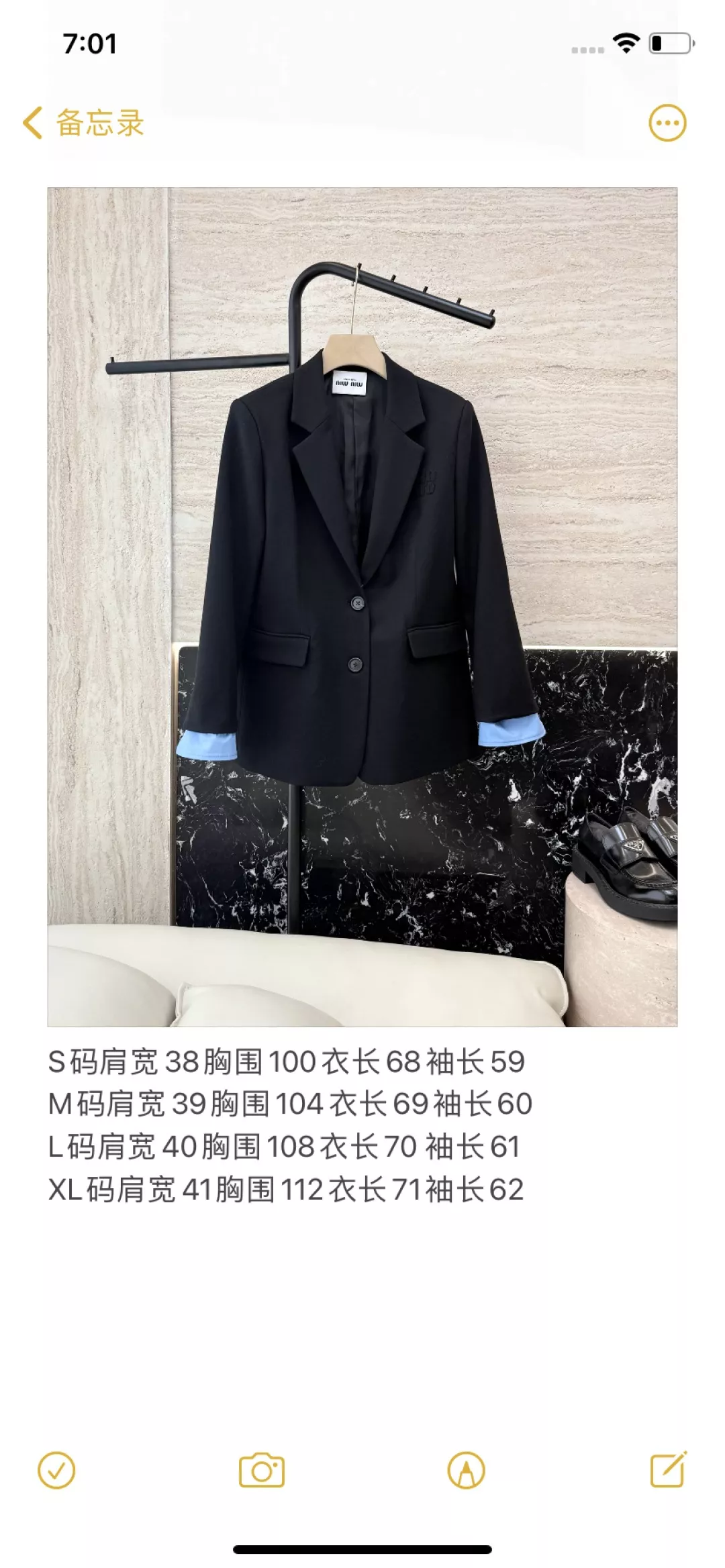미우미우 탈부착 블루 소매 자수 재킷 상세 이미지 10