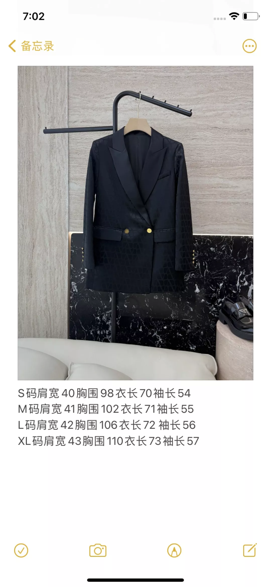 발렌티노 자카드 암문양 더블버튼 재킷 상세 이미지 10