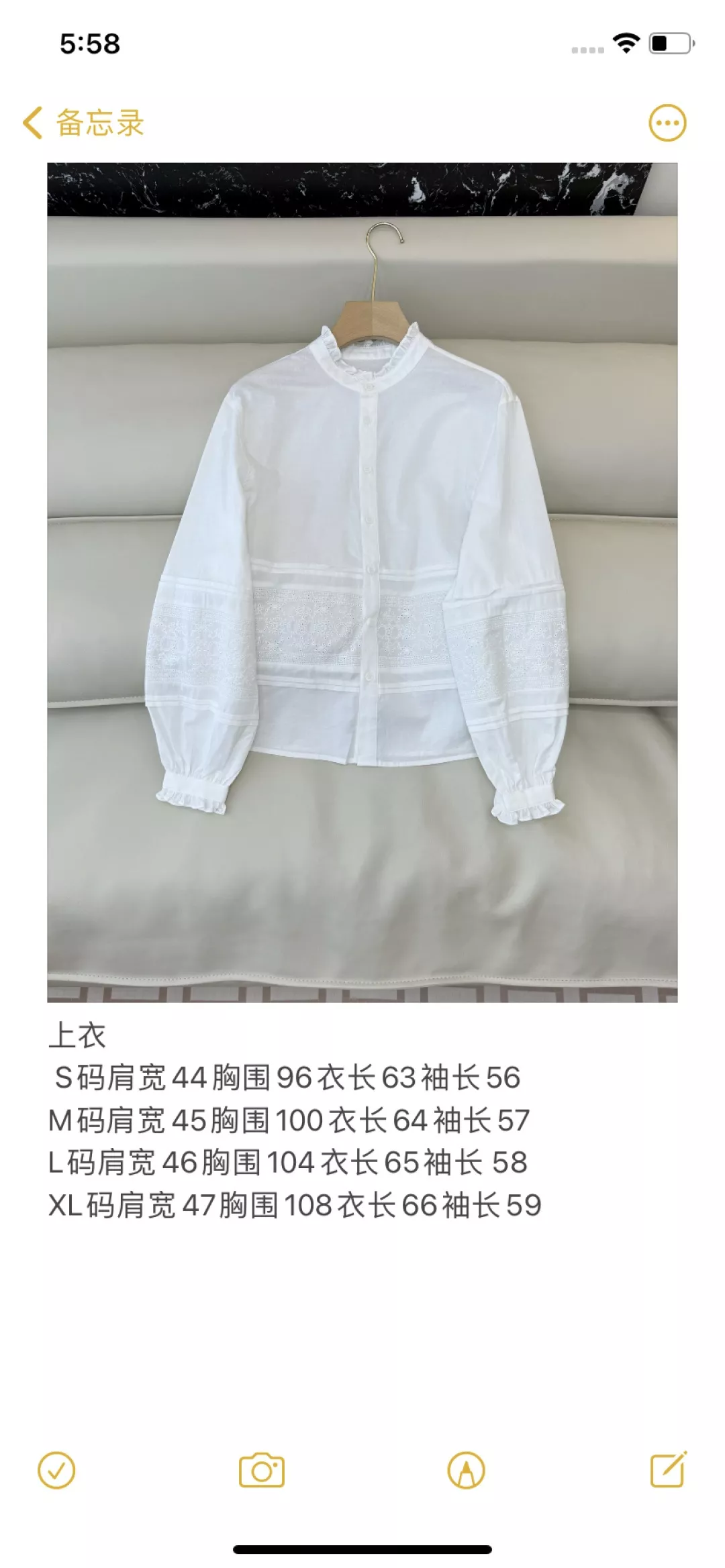 셀린느 레이스 장식 코튼 셔츠 상세 이미지 10