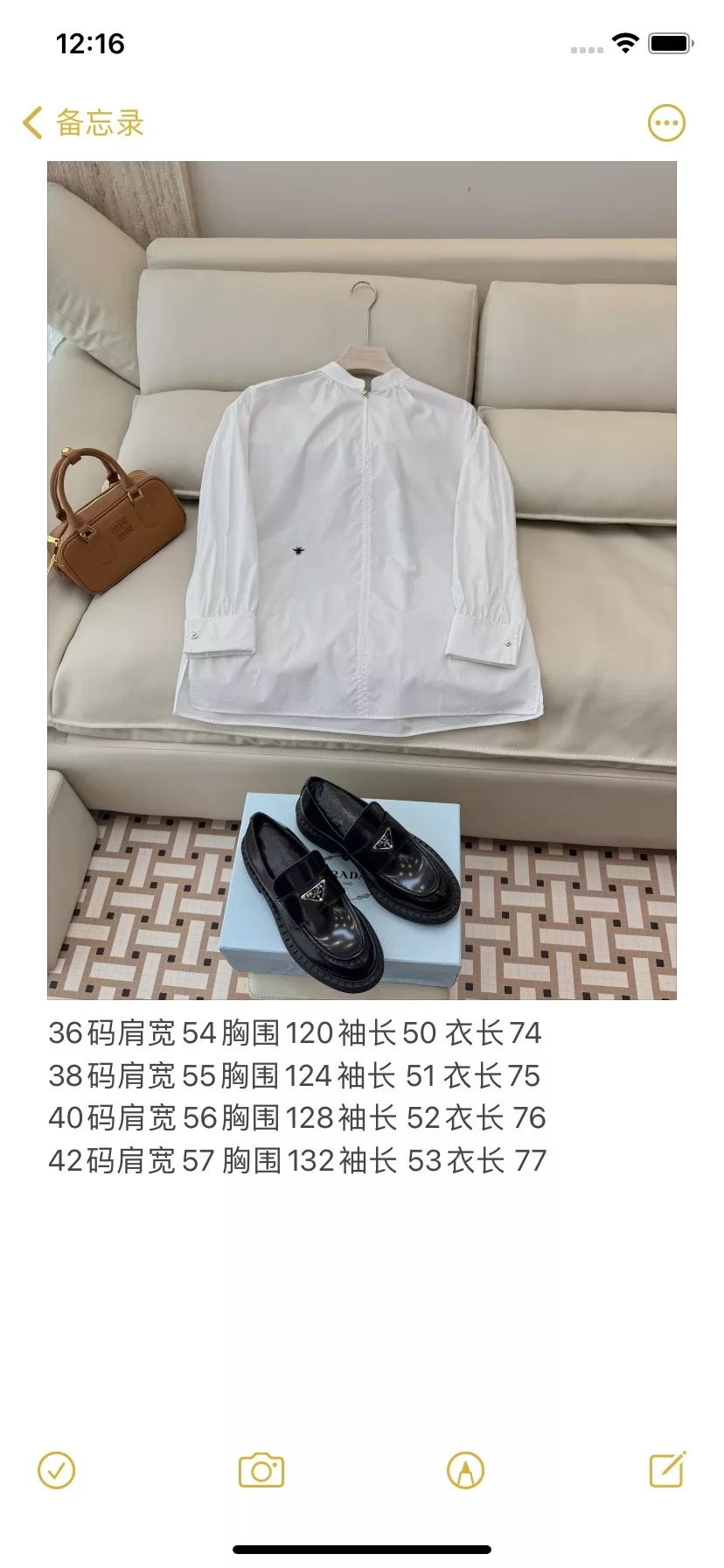 디올 진주 버튼 루즈핏 셔츠 상세 이미지 9