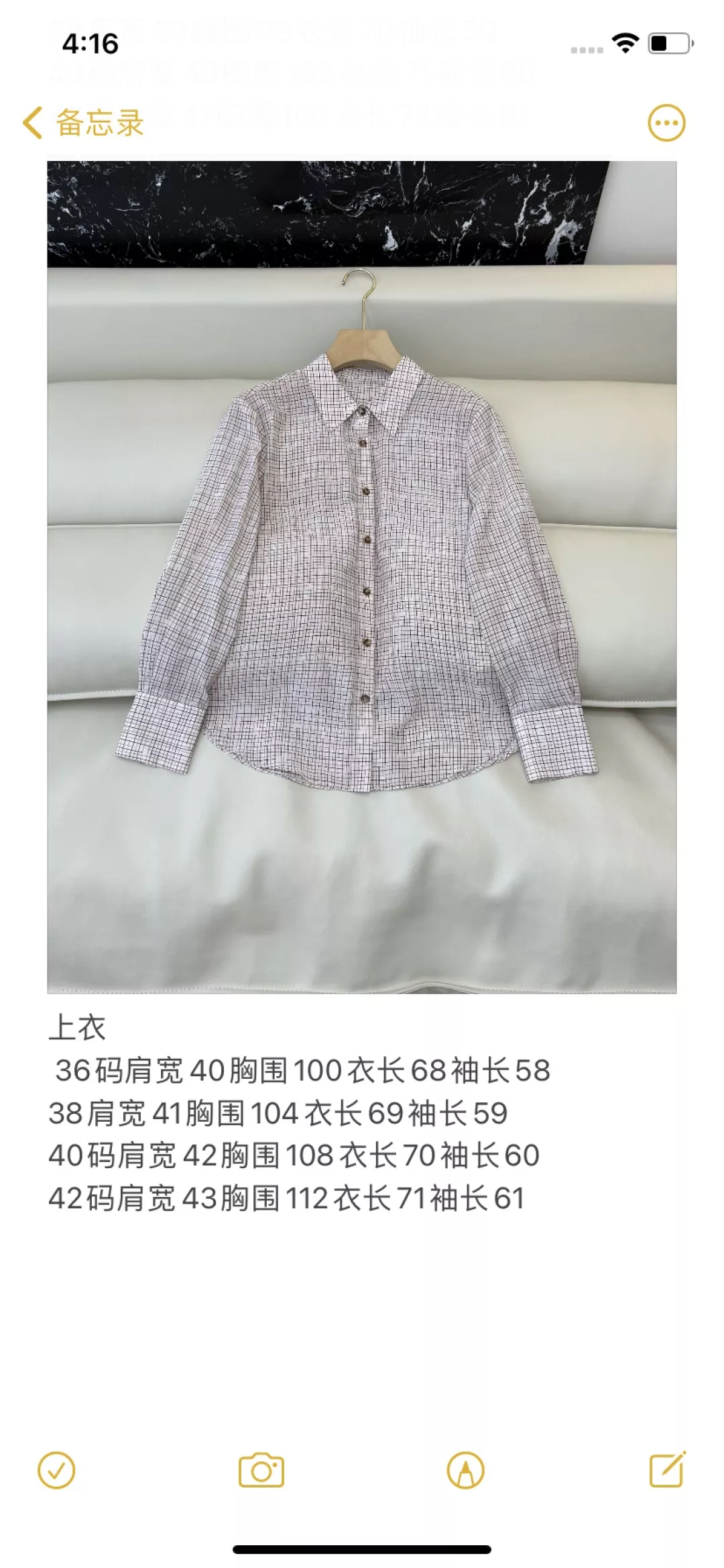 노브랜드 실크 체크 프린트 셔츠 상세 이미지 10