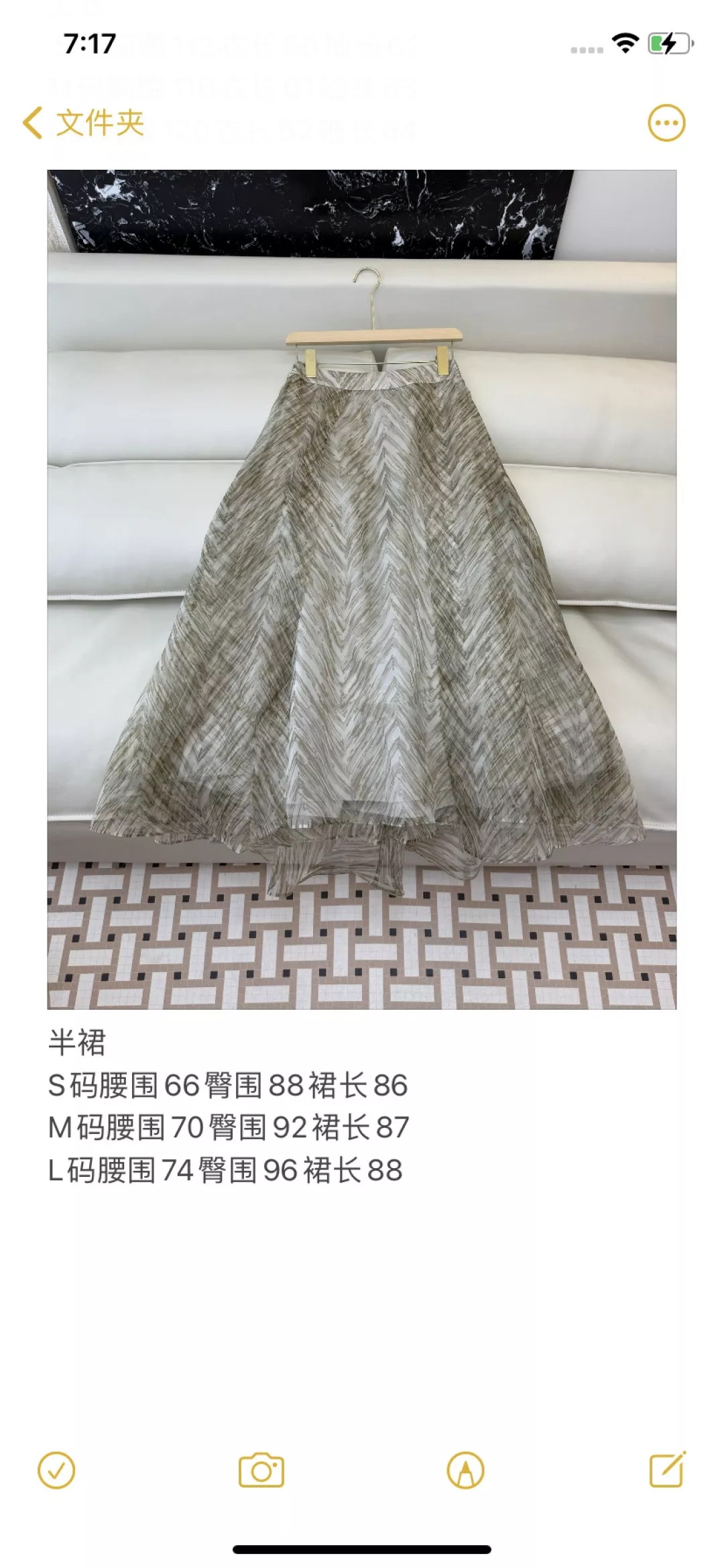 브루넬로쿠치넬리 실크 프린트 플레어 스커트 상세 이미지 10