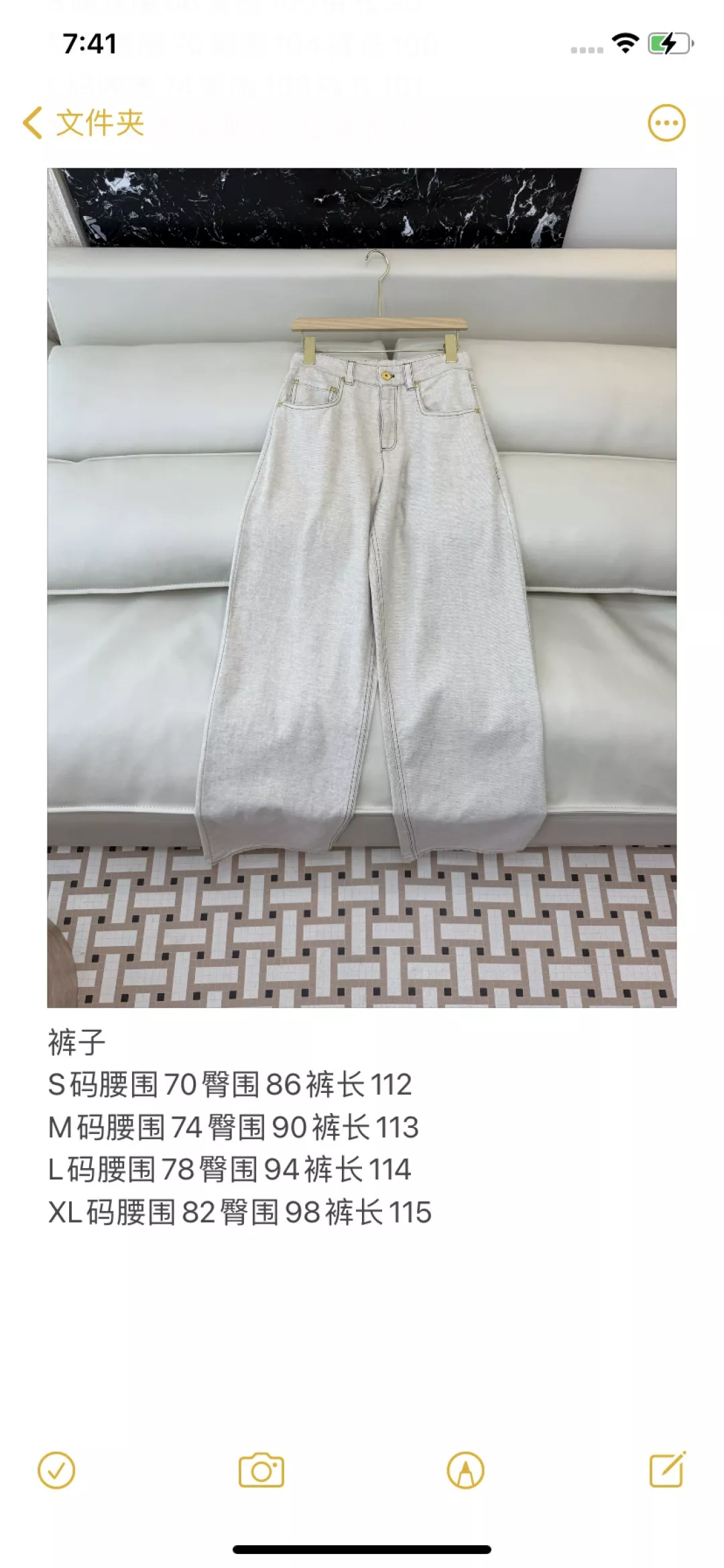 브루넬로쿠치넬리 린넨 혼방 와이드 데님 팬츠 상세 이미지 10