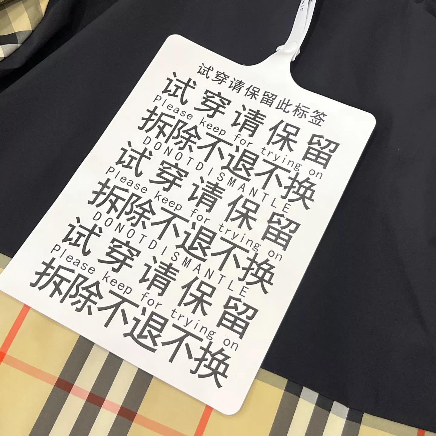 버버리 체크 안감 후드 윈드브레이커 상세 이미지 31