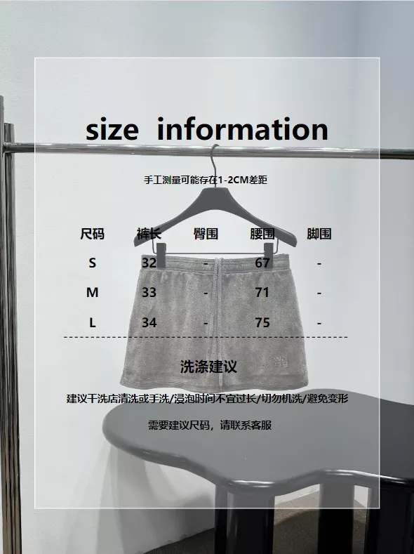알렉산더왕 벨벳 풀스톤 밴딩 스커트 상세 이미지 18