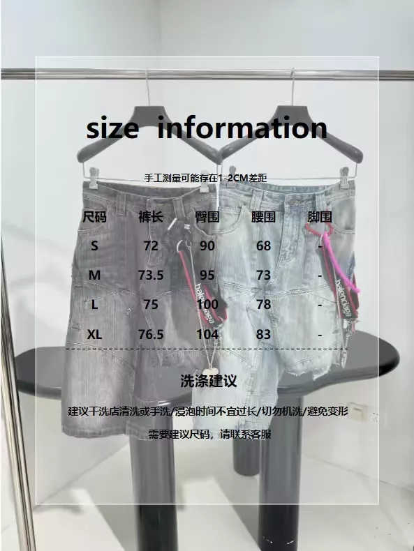 발렌시아가 체인 장식 워싱 데님 스커트 상세 이미지 38