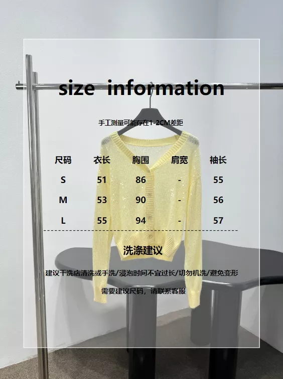 샤넬 브이넥 시퀸 니트 가디건 상세 이미지 19