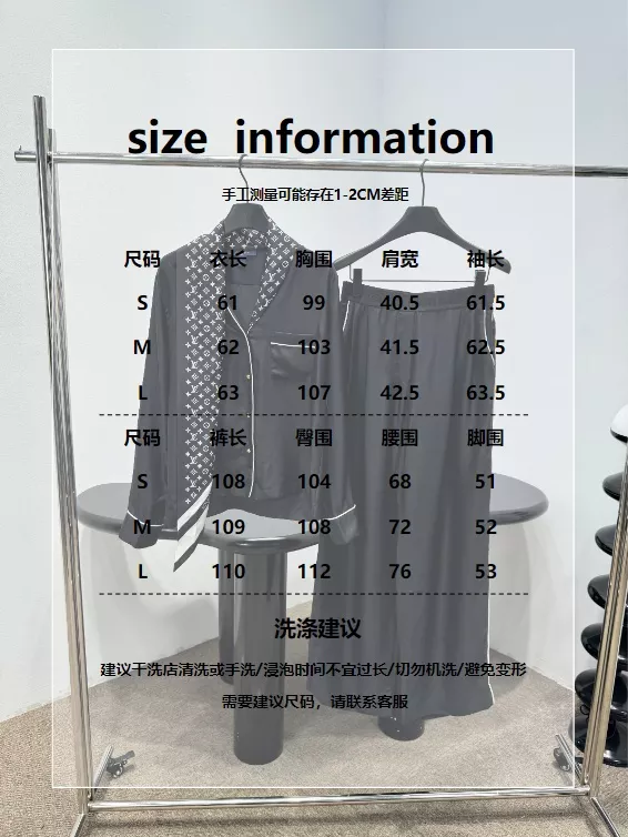 루이비통 모노그램 실크 파자마 스타일 세트 상세 이미지 29