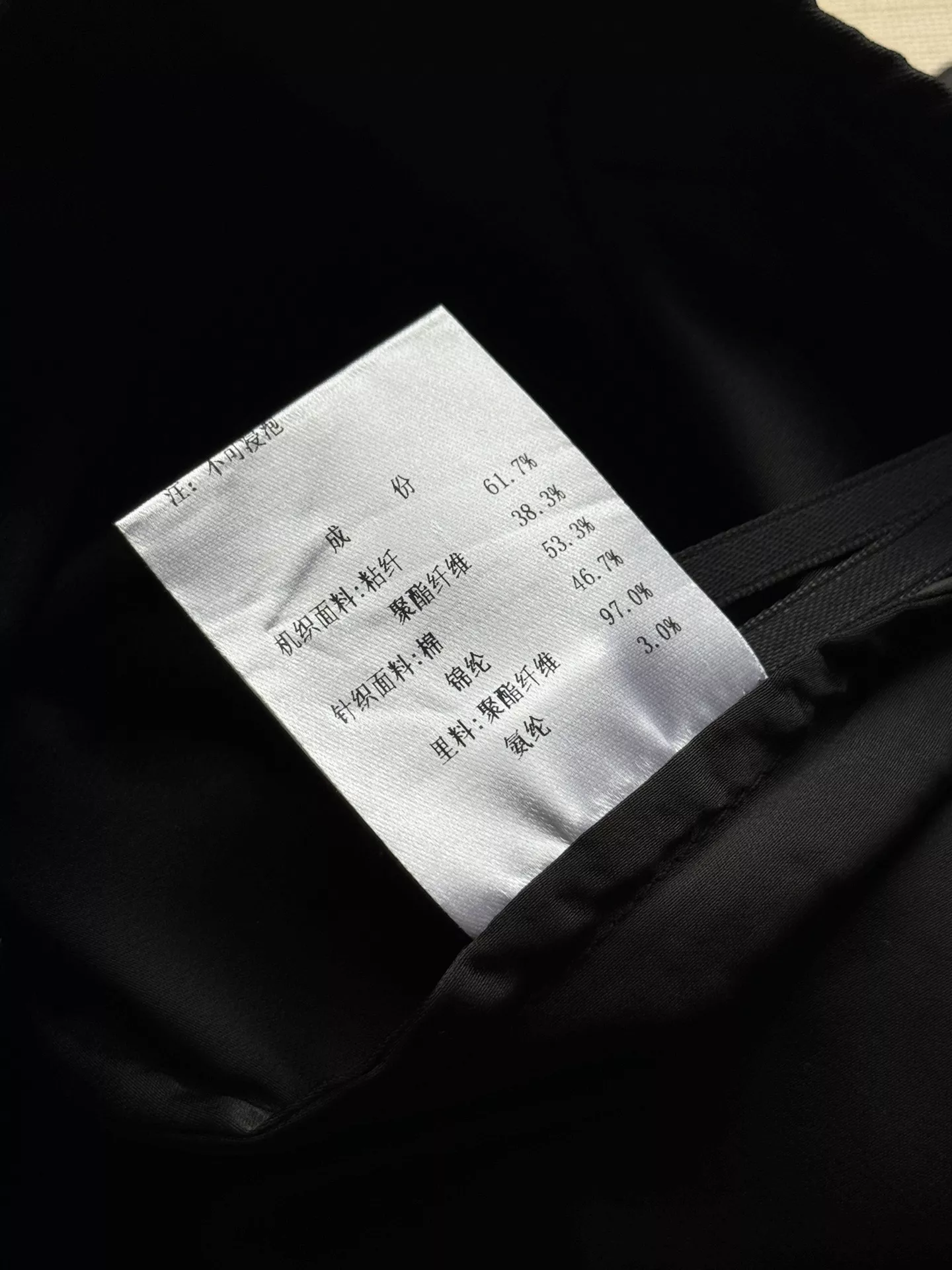 조리아 블랙 레이스 캉캉 숏스커트 상세 이미지 9