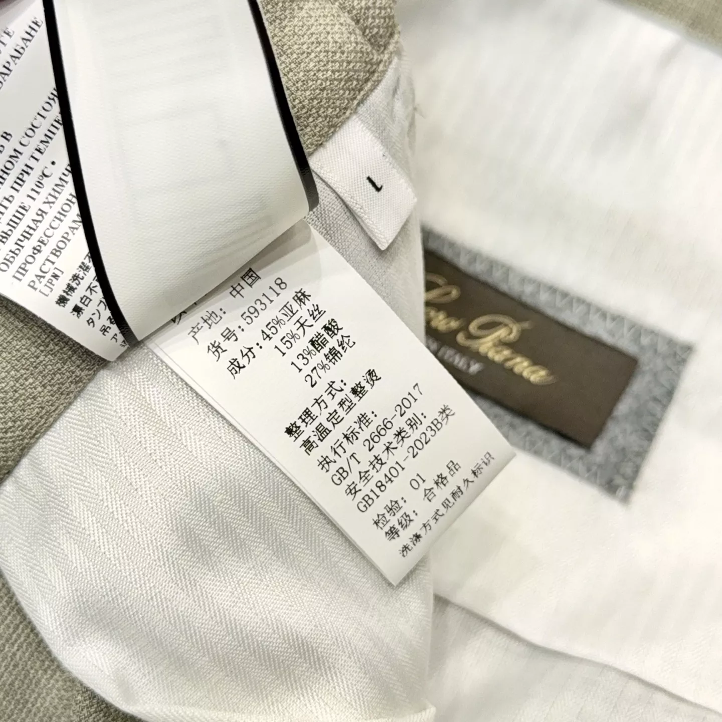 로로피아나 남성 아세테이트 실크 혼방 휴식 팬츠 상세 이미지 26