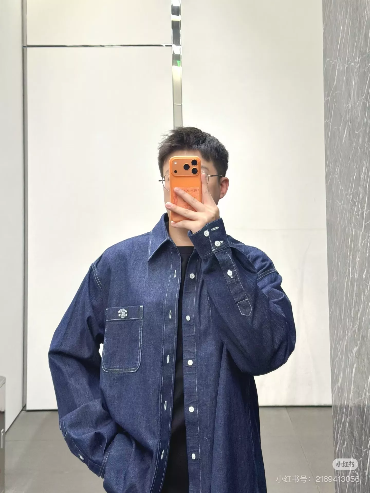 셀린느 로고 자수 데님 셔츠 상세 이미지 22